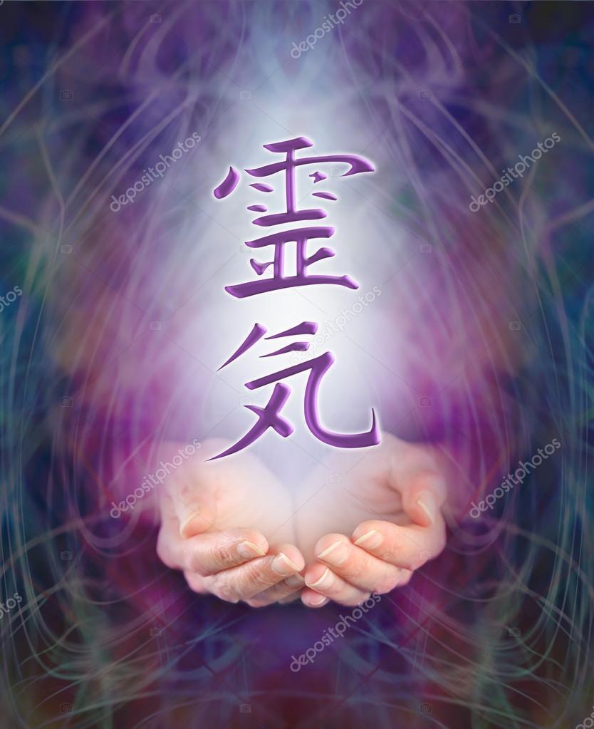 symbole reiki main en coupe